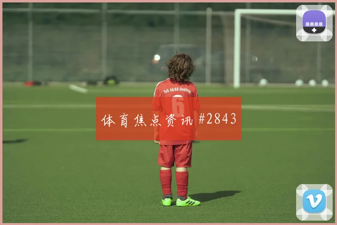 乌兹别克斯坦对葡萄牙世界杯门将扑救