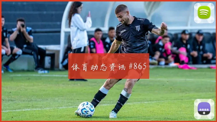 法国vs伊拉克2026世界杯进球数预测