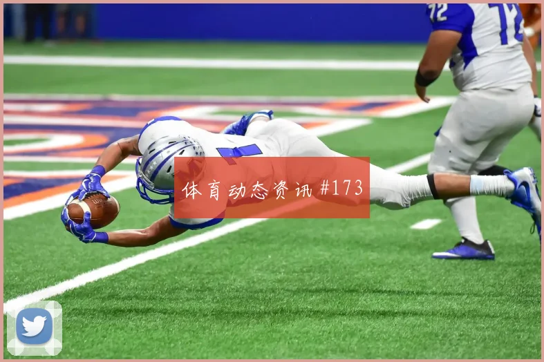 乌拉圭边路爆破友谊赛决赛高光