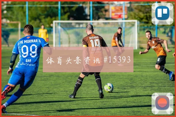 孙兴慜圆月弯刀赔率异动