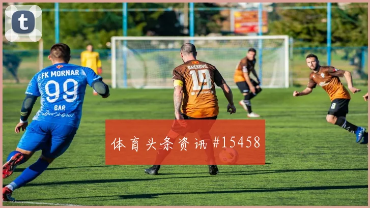 吉达联合硬仗来袭