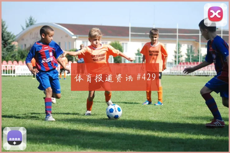 荷兰vs突尼斯2026世界杯出线形势